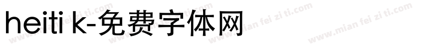 heiti k字体转换